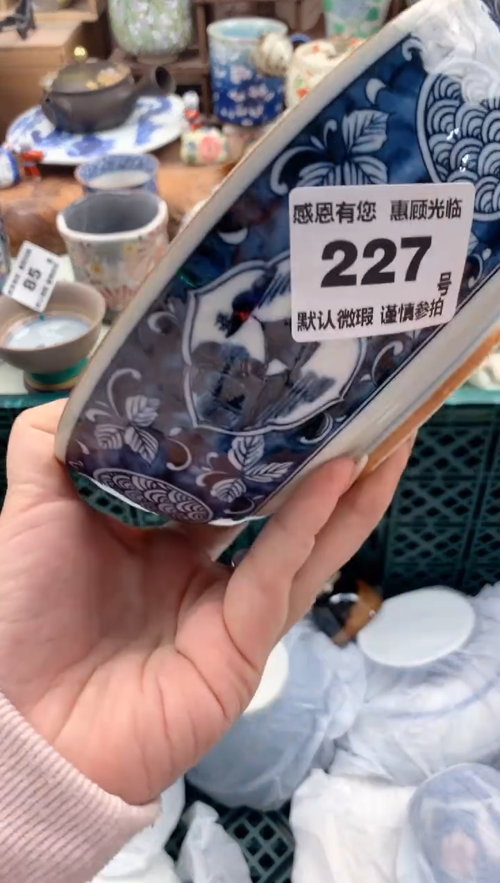 瓷片彼***福227号九姑娘工艺品瓷器