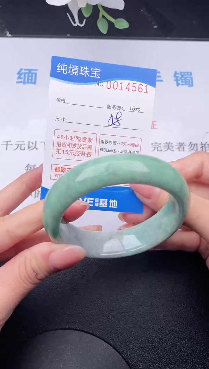 【闪购商品】翡翠手镯未镶嵌61拍哪个发哪个图片为准