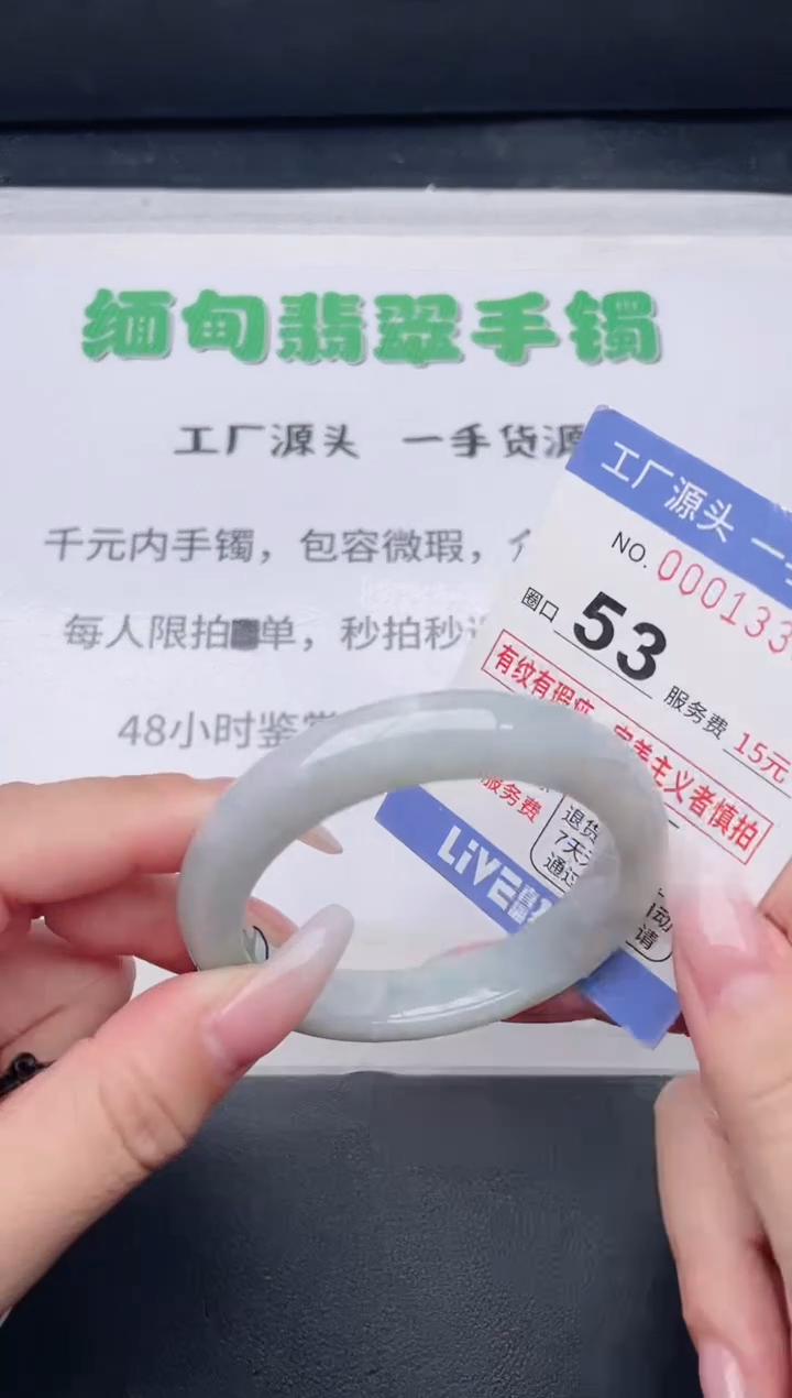 未镶嵌手镯翡翠翡翠手镯未镶嵌