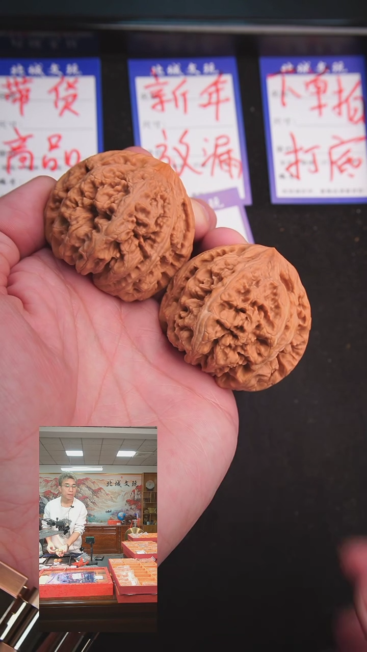 【闪购商品】文玩核桃把件90号48大粗筋 修尖