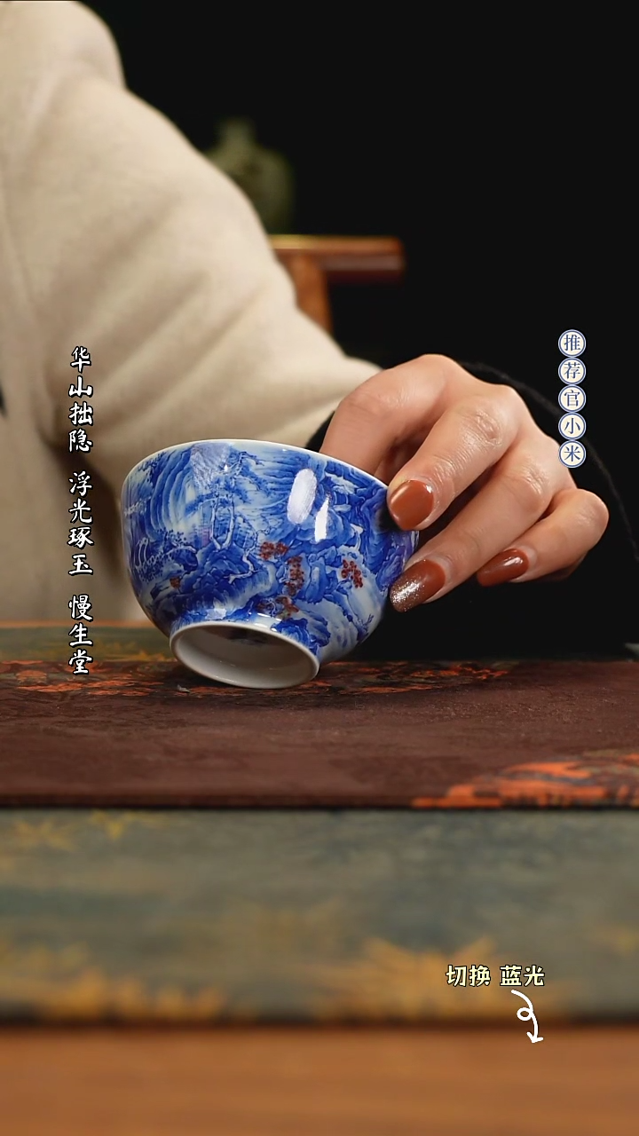 【闪购商品】入云庐釉里红新高度