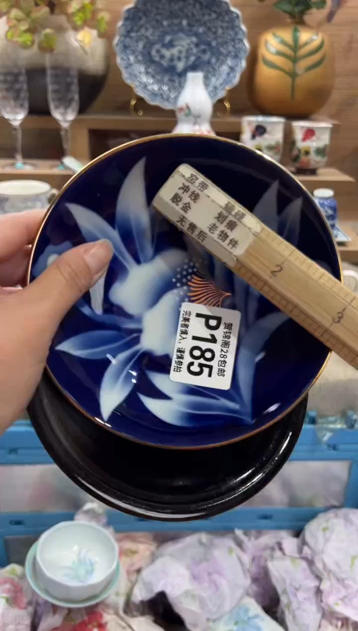 瓷片r****a      P185