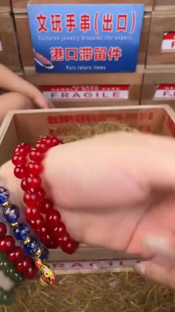 九禧甄选福利闪购商品无礼盒