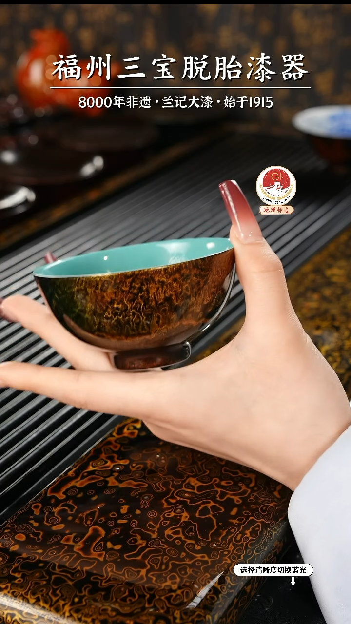 【闪购商品】大漆漆器 松石绿鎏金主人杯