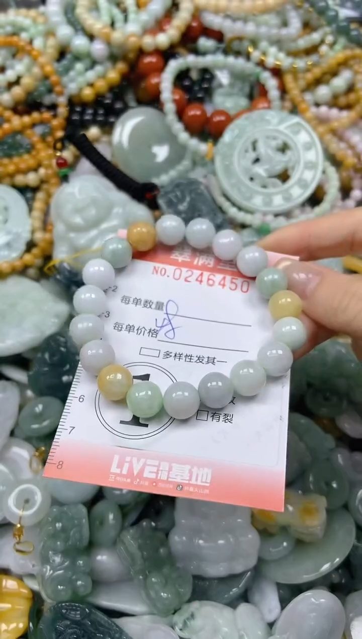 未镶嵌挂件翡翠闪购0246450