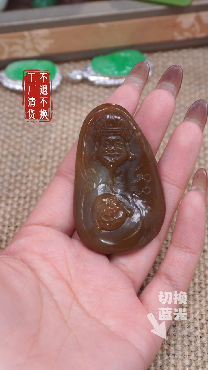 【闪购商品】和田玉挂件未镶嵌273工厂抛货 不退不换