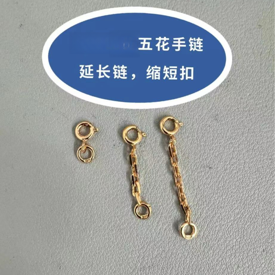 合金项链 《高定版本》多功能延长B05 气质轻奢时尚百搭简约延长