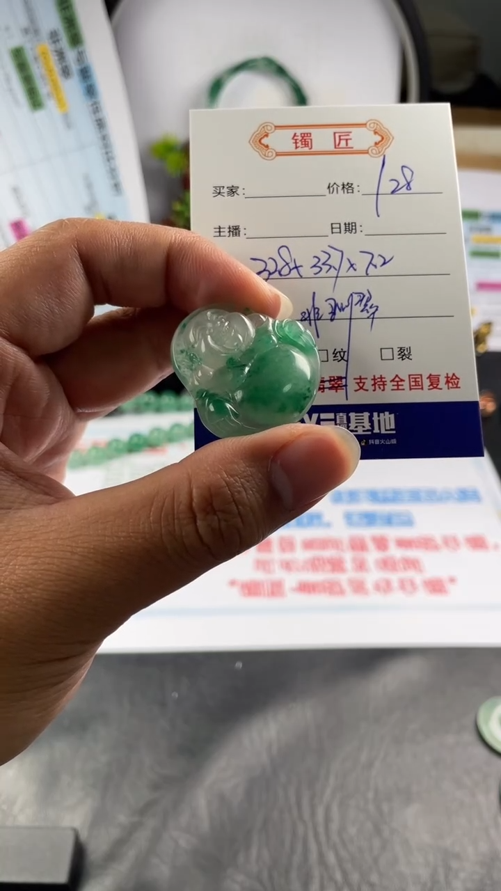 【闪购商品】石英质玉颈饰未镶嵌非洲翠