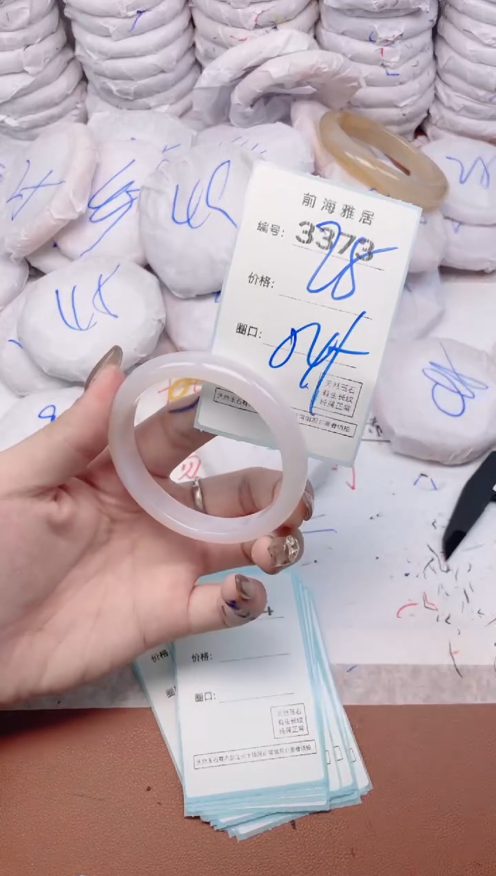 【闪购商品】玛瑙/玉髓手镯未镶嵌3373
