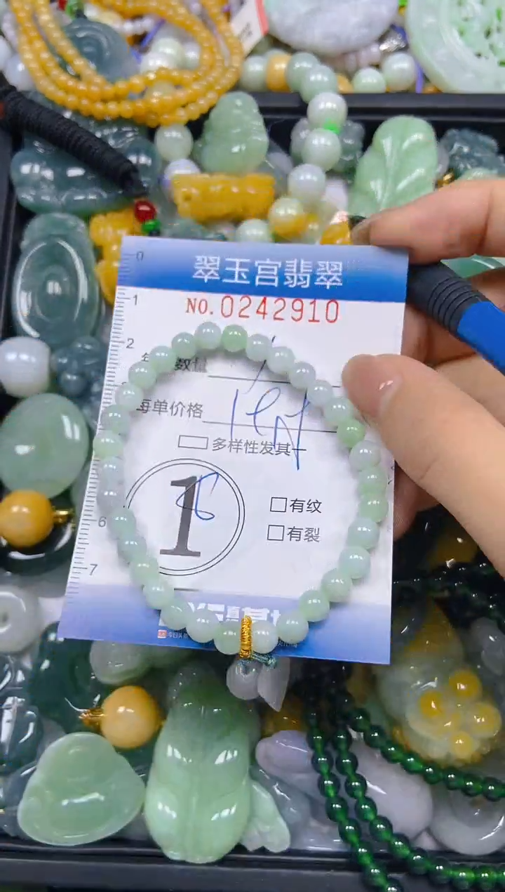 颈饰未镶嵌翡翠闪购C0242910
