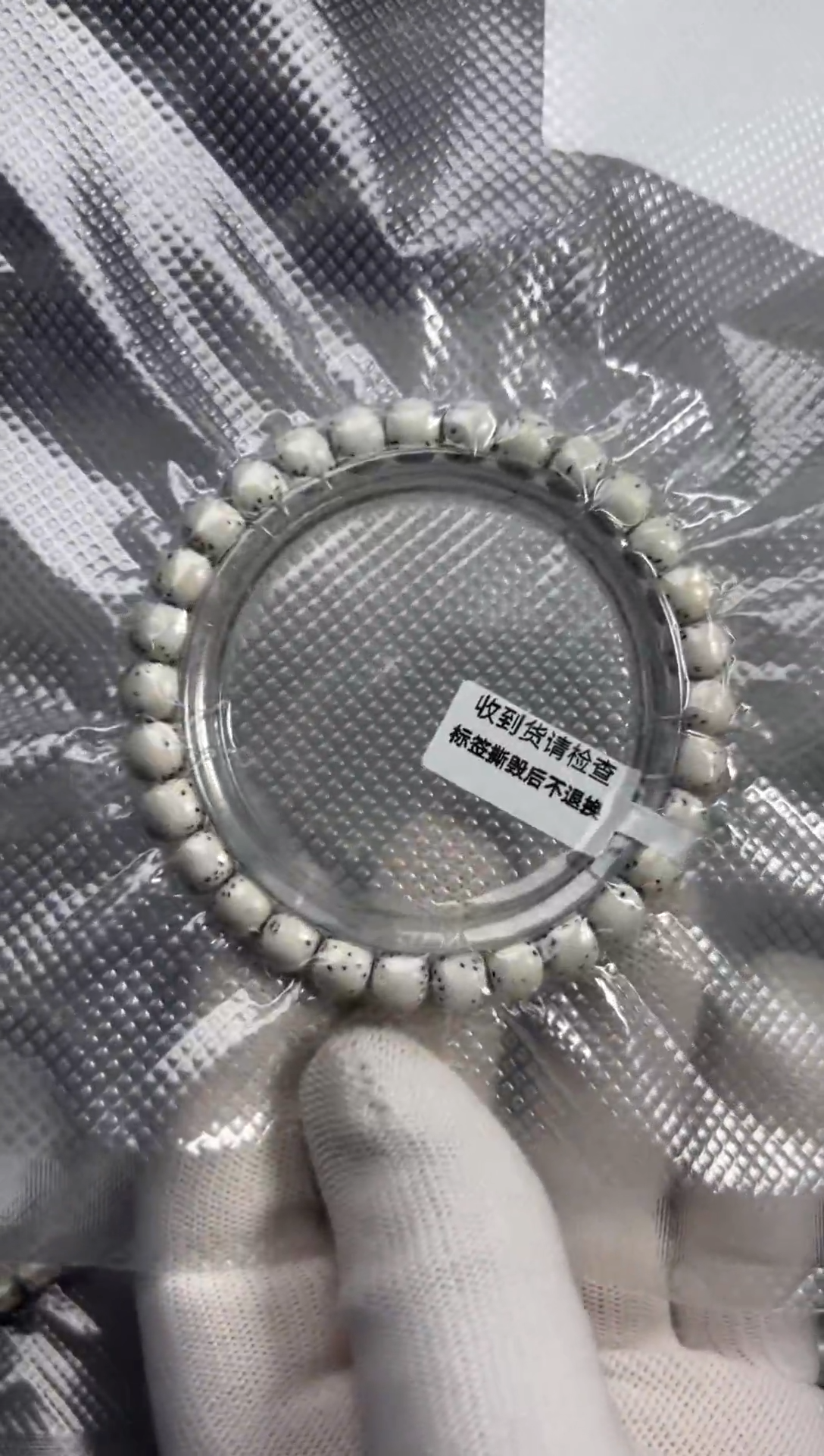 【闪购商品】星月菩提手串8×7河豚原白单圈 福利款