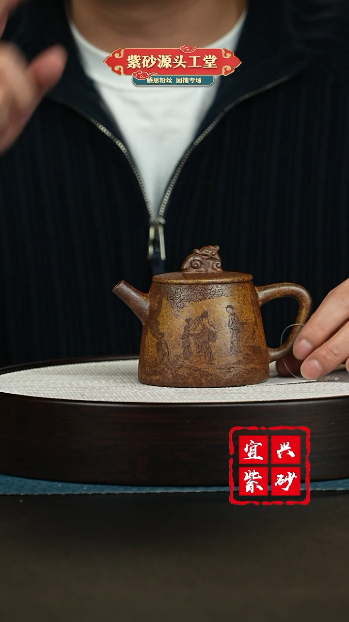 【闪购商品】紫砂茶壶宜兴紫砂茶壶