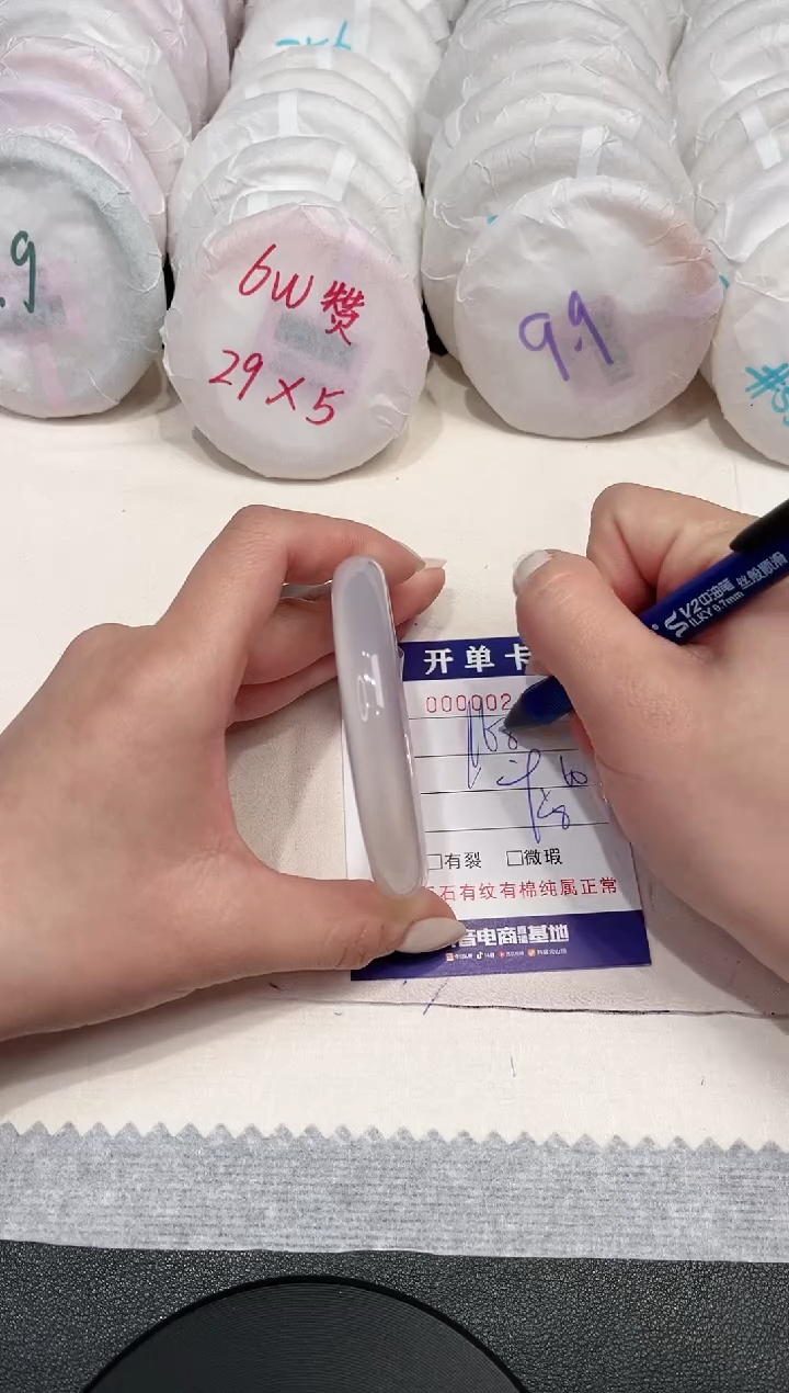 【闪购商品】玛瑙/玉髓手镯未镶嵌24