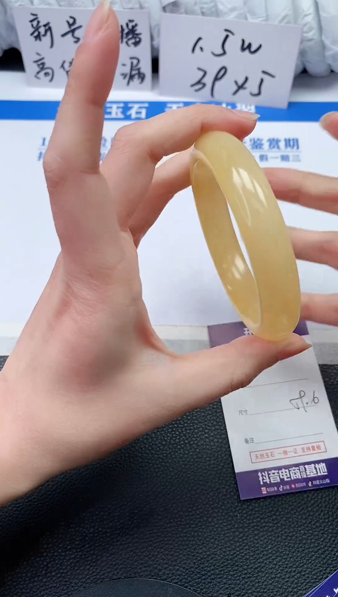 【闪购商品】石英质玉手镯未镶嵌N645