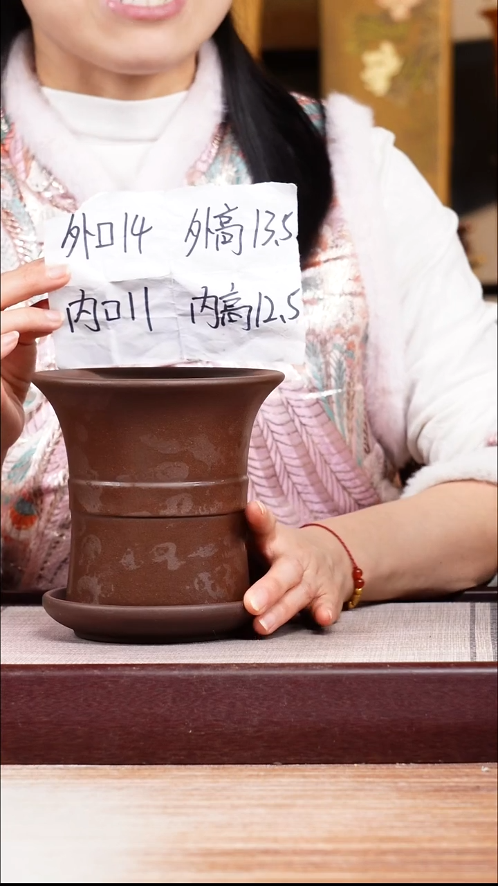 紫砂花盆紫泥迷你中带小喇叭一只带色差托盘