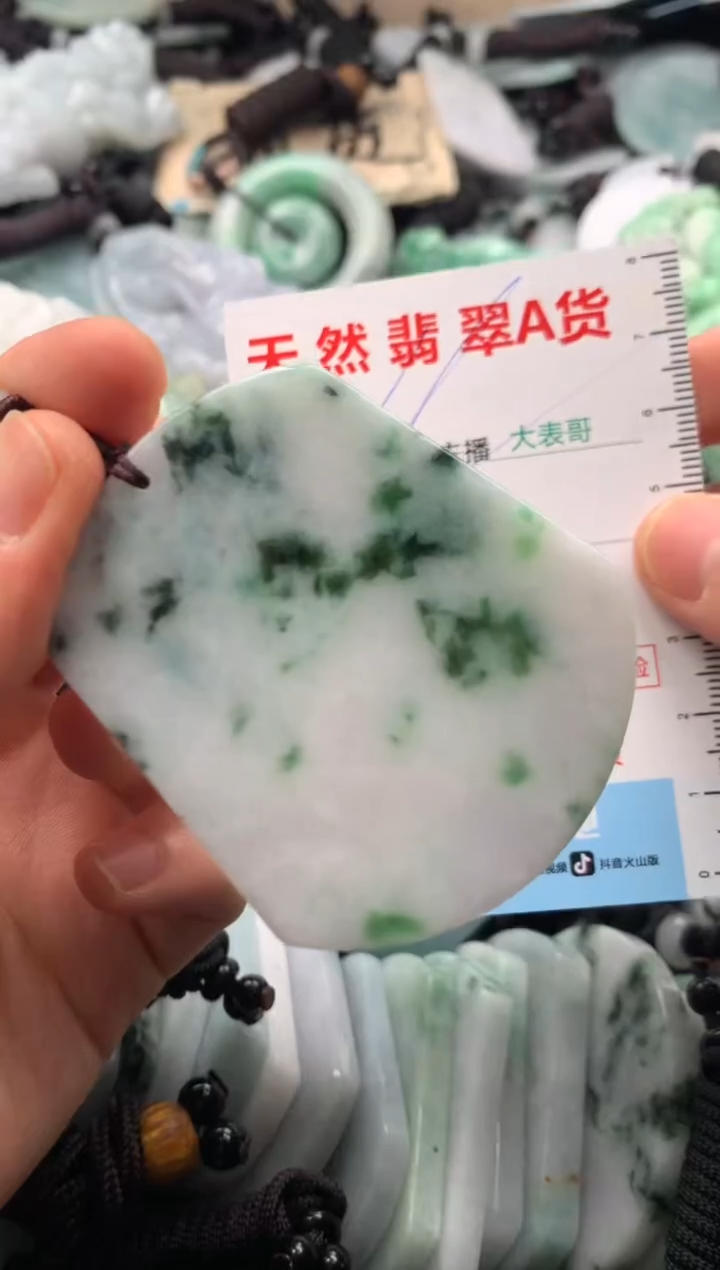 【闪购商品】翡翠吊坠(不含链)未镶嵌1