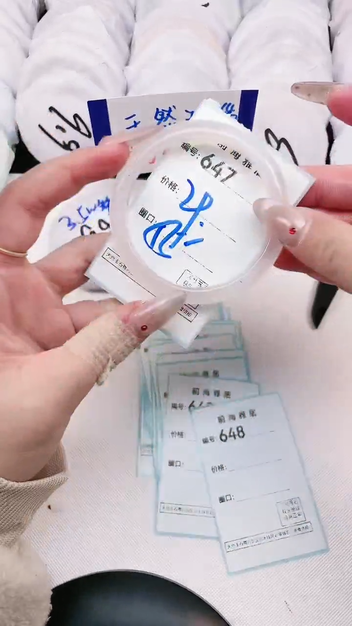 【闪购商品】玛瑙/玉髓手镯未镶嵌647