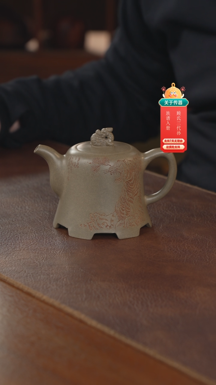 【闪购商品】紫砂茶壶紫砂壶紫砂壶