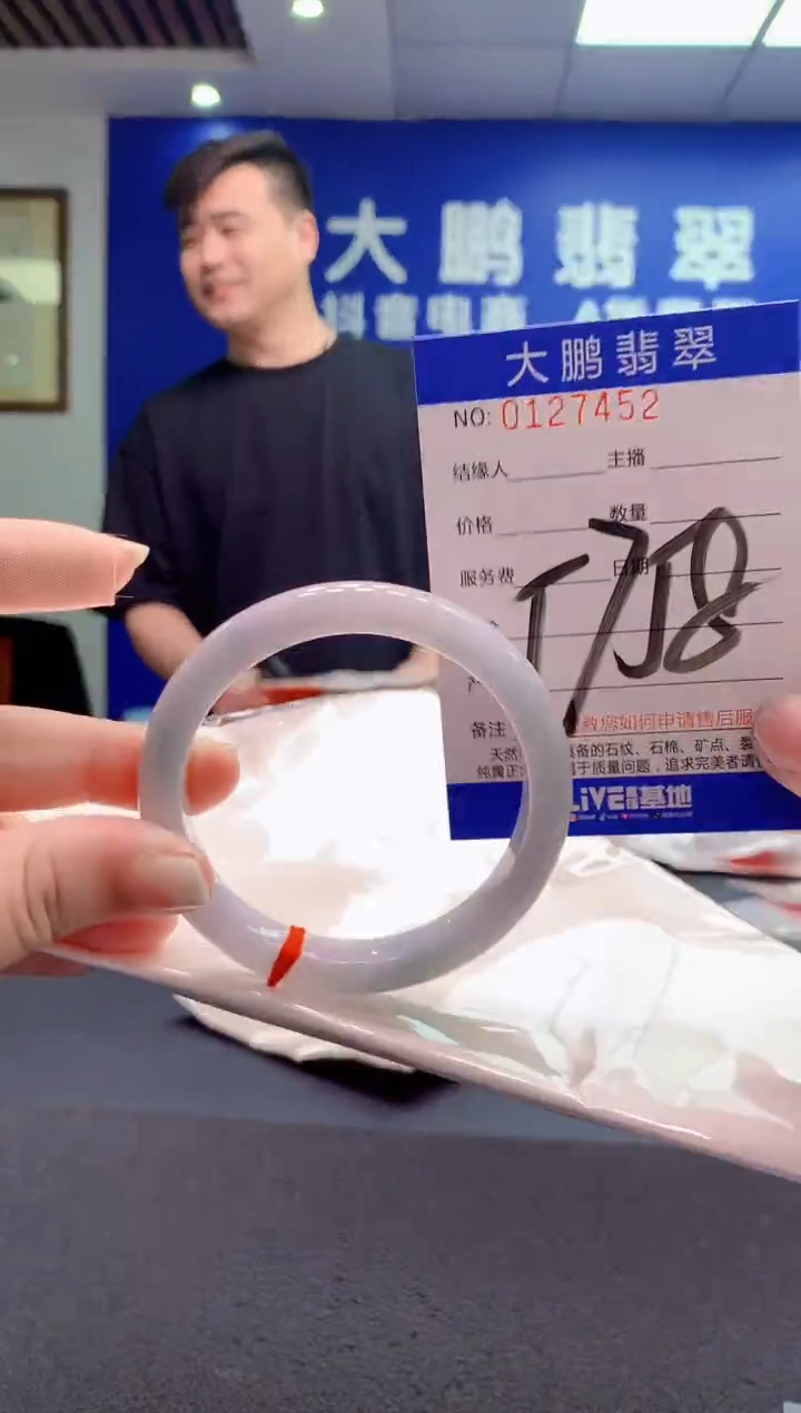 翡翠未镶嵌手镯AAAAAAAAAAA