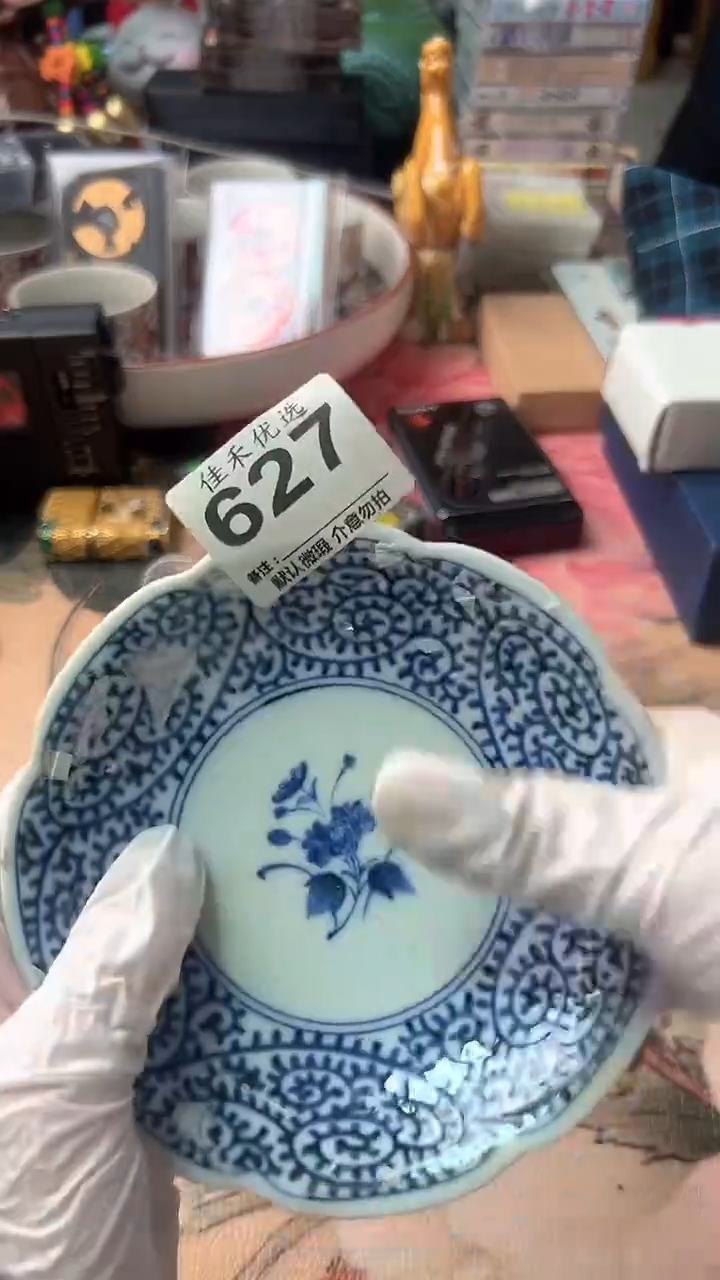 瓷归*白底青花纹瓷器