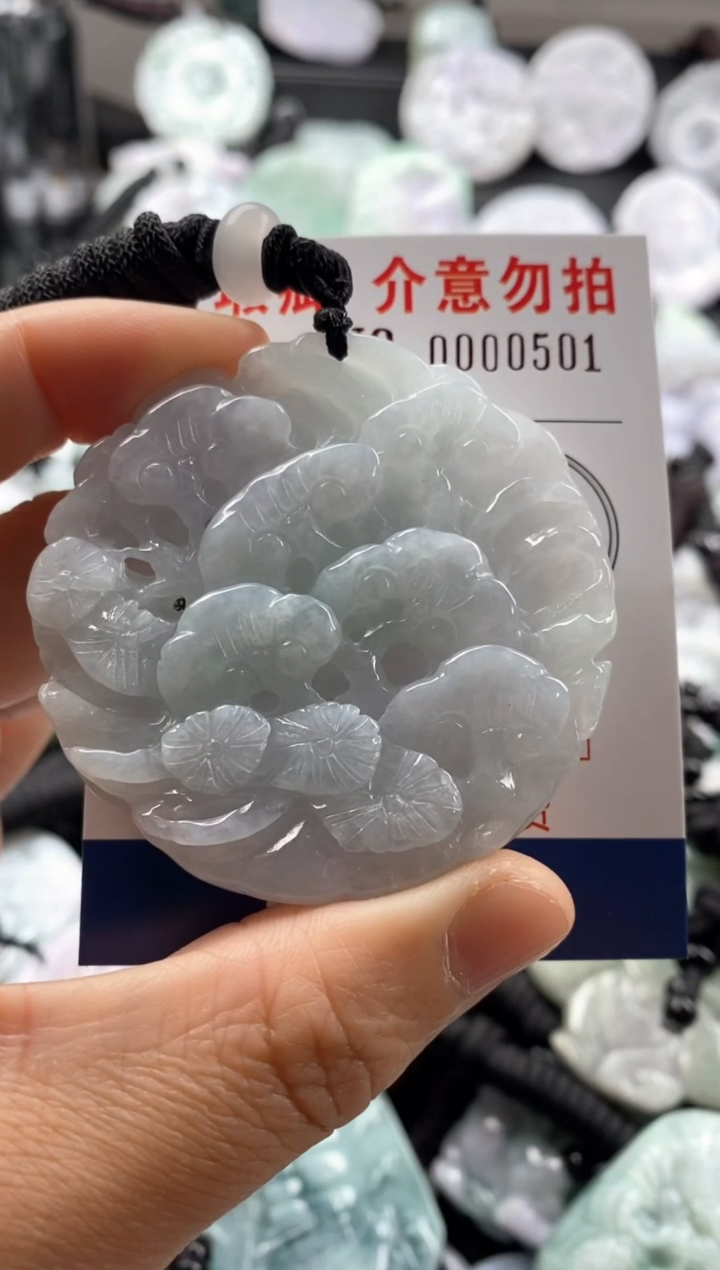 【闪购商品】翡翠吊坠(不含链)未镶嵌1