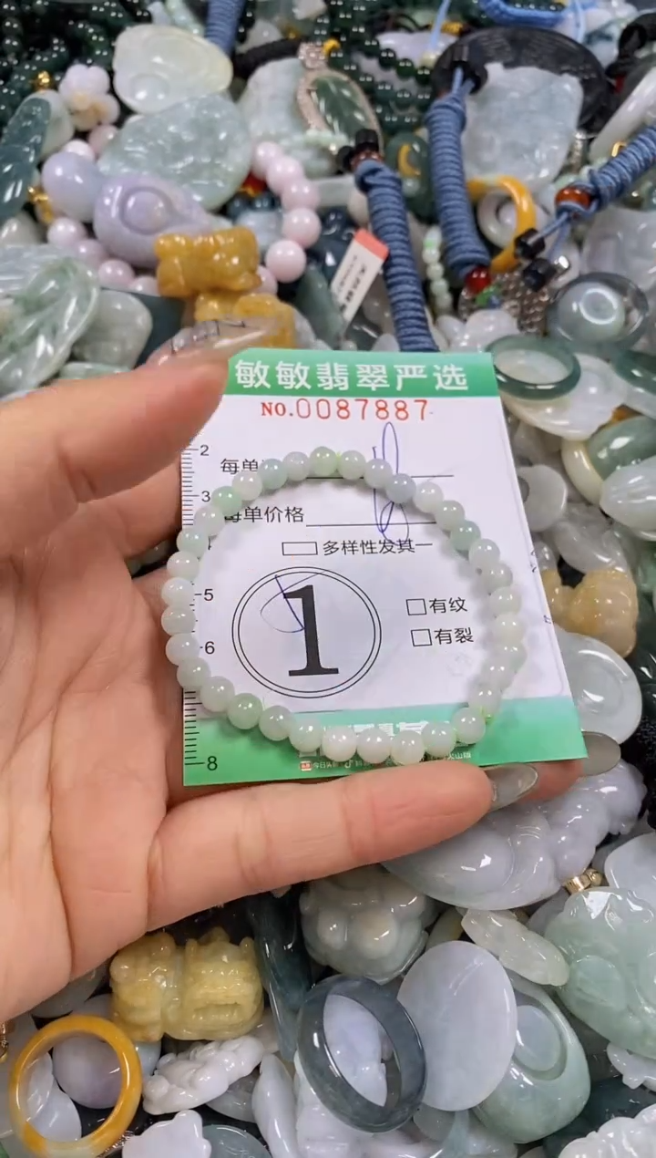 【闪购商品】翡翠颈饰未镶嵌闪购0087889