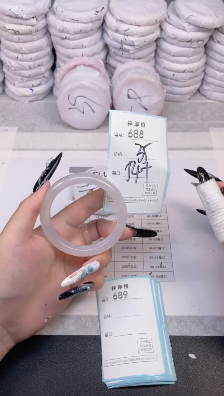 玛瑙/玉髓手镯未镶嵌688