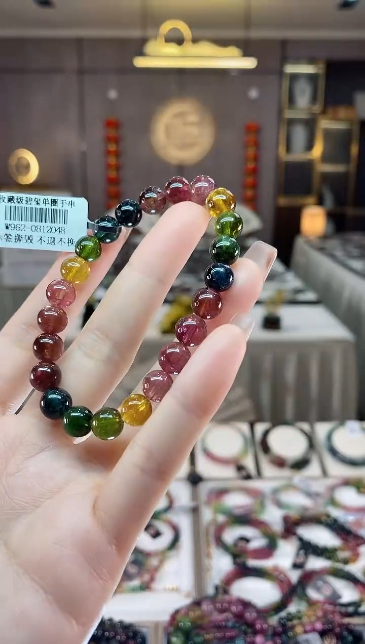 【闪购商品】碧玺单圈手串8mm+未镶嵌一物一证dan