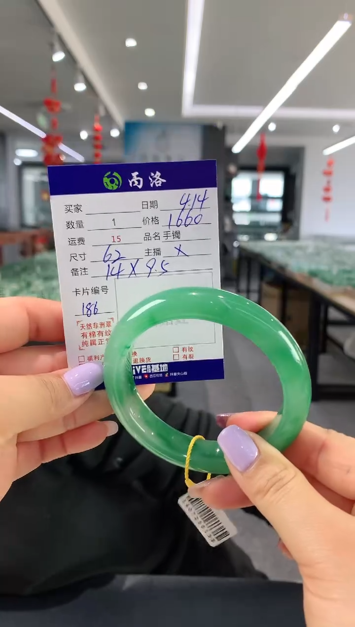 手镯石英质玉未镶嵌62