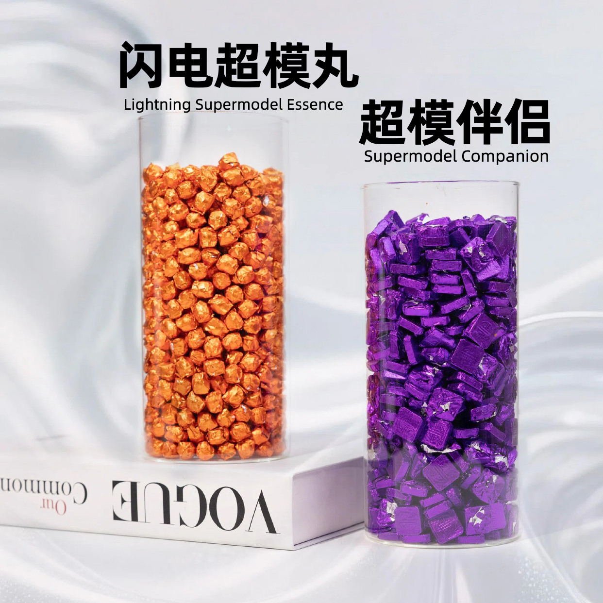 【迪拜新品·超模组合】闪电超模丸组合 茶膏