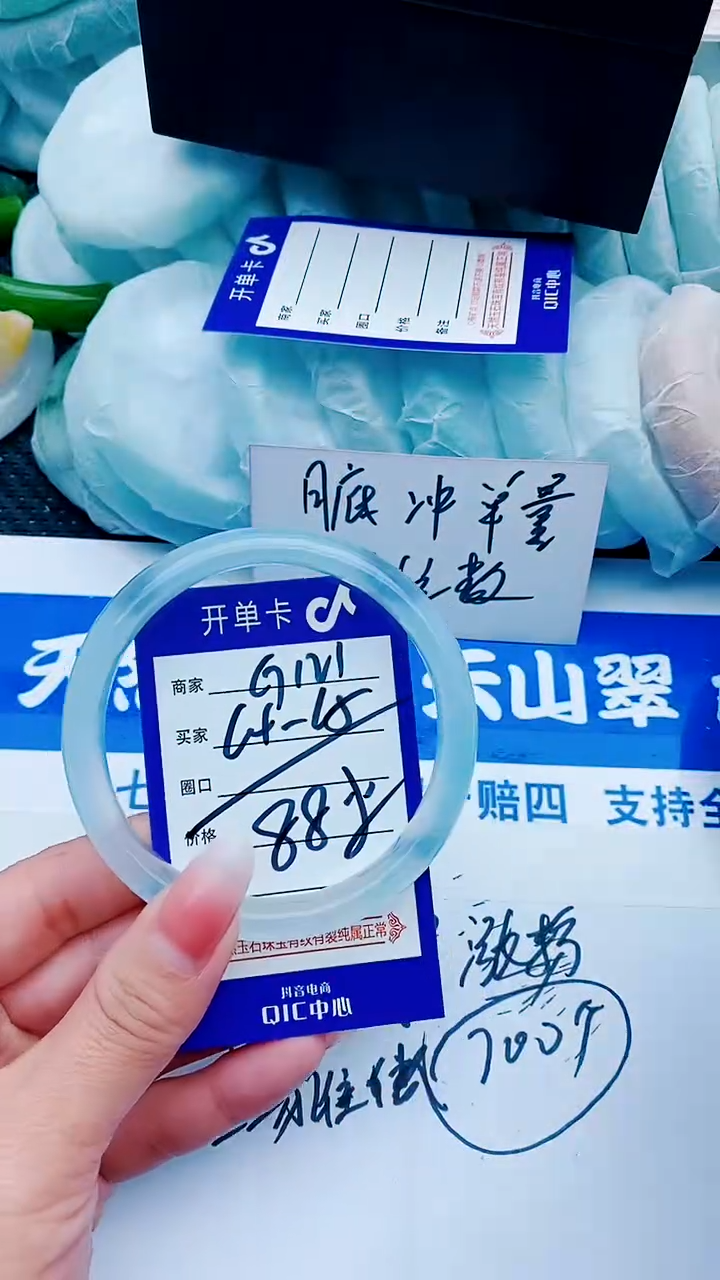 石英质玉未镶嵌手镯G121+64-65