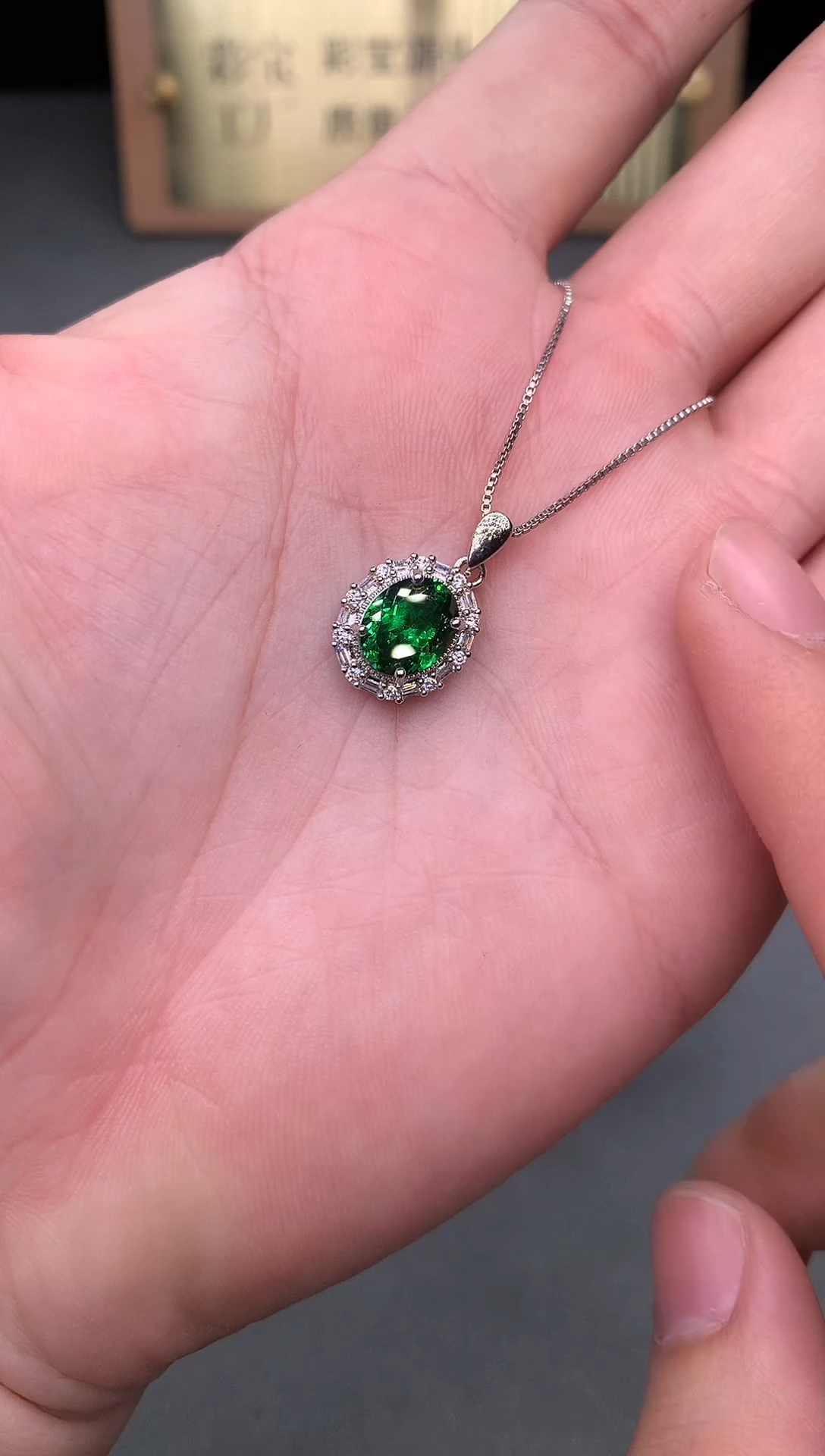 吊坠(赠链)银S925镶嵌绿色碧玺2222