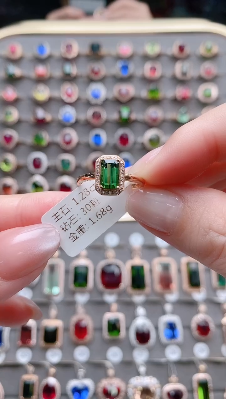 【闪购商品】碧玺戒指18K金镶嵌1.23克拉