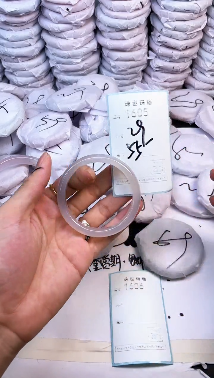 玛瑙/玉髓手镯未镶嵌1605