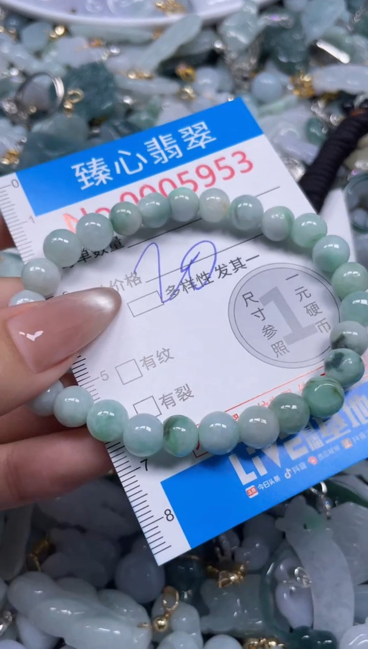 颈饰未镶嵌翡翠5953