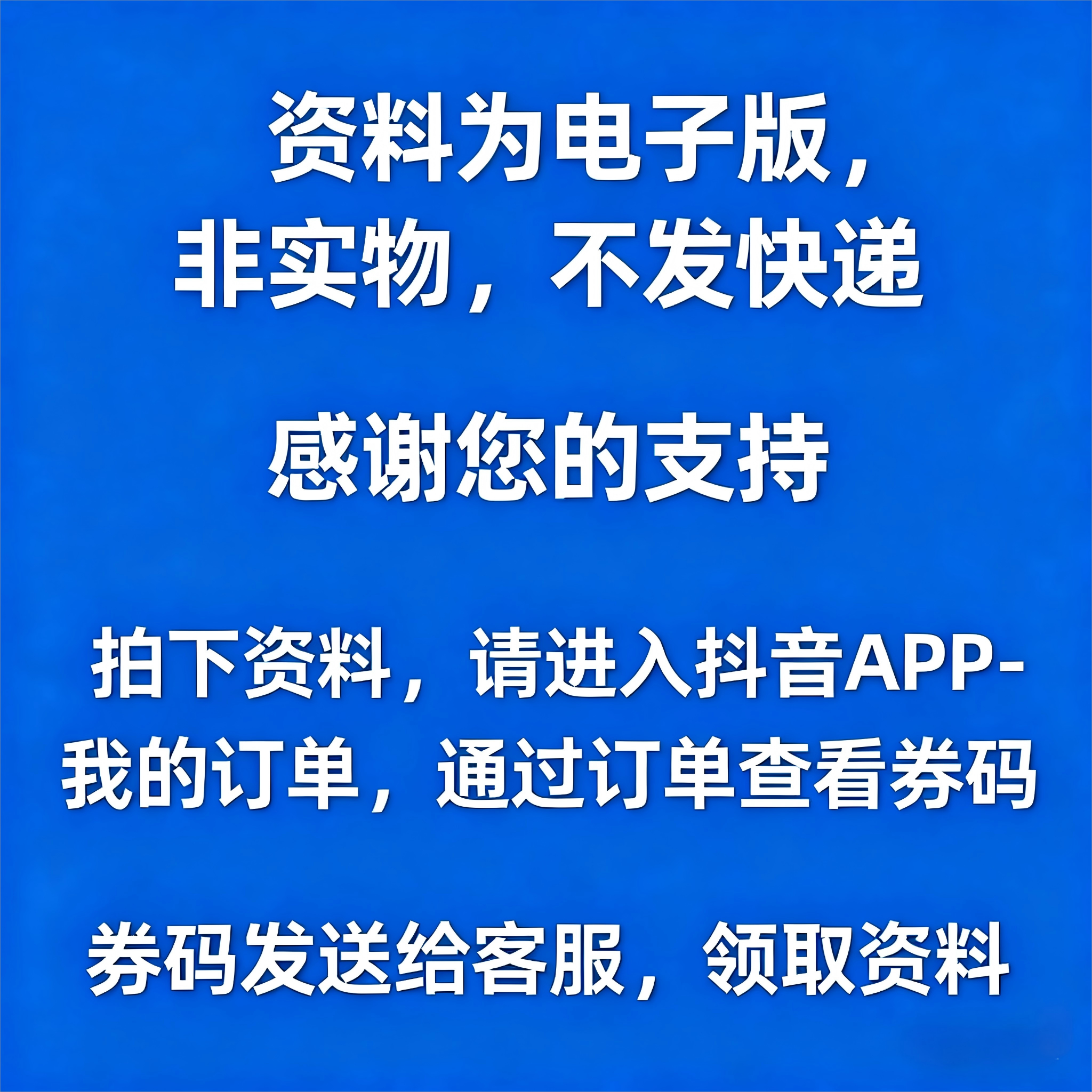 高效基础练习-初中数学基础练习题十套1000题+解析