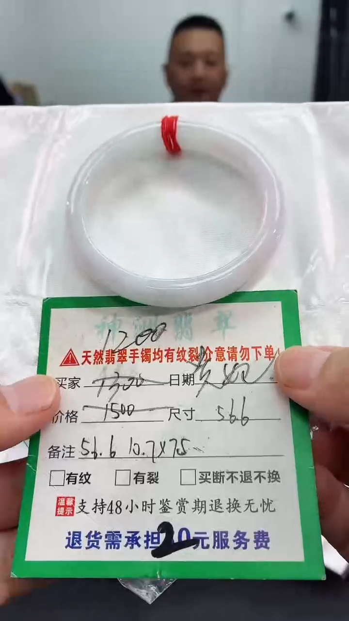 翡翠手镯未镶嵌翡翠手镯