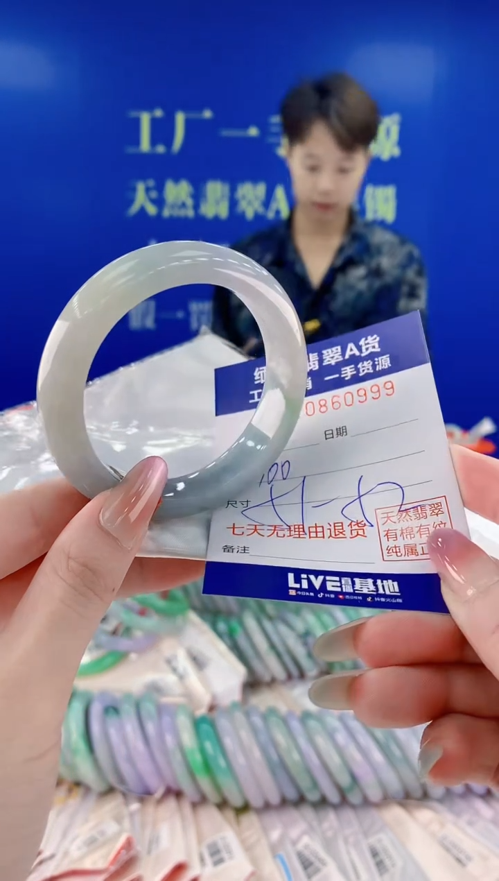 未镶嵌手镯翡翠99