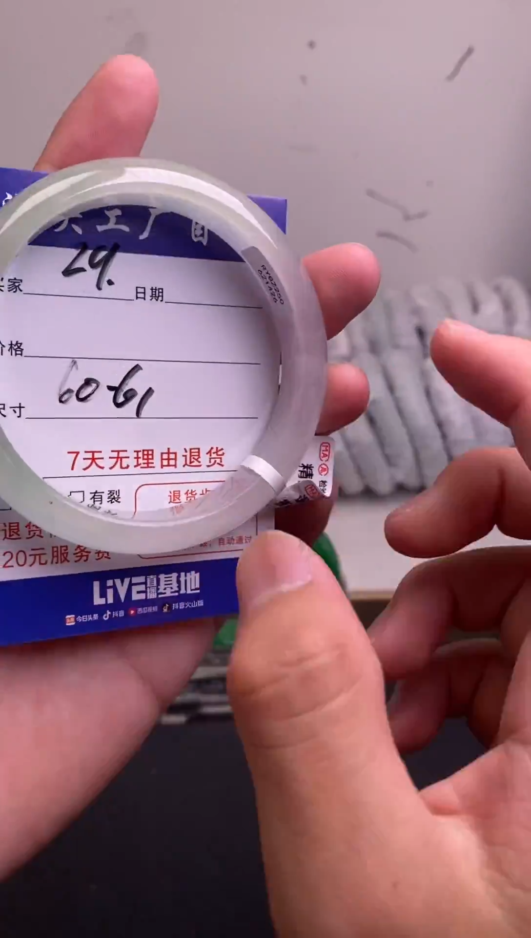 A时尚缅风（一物一价 一物一拍）