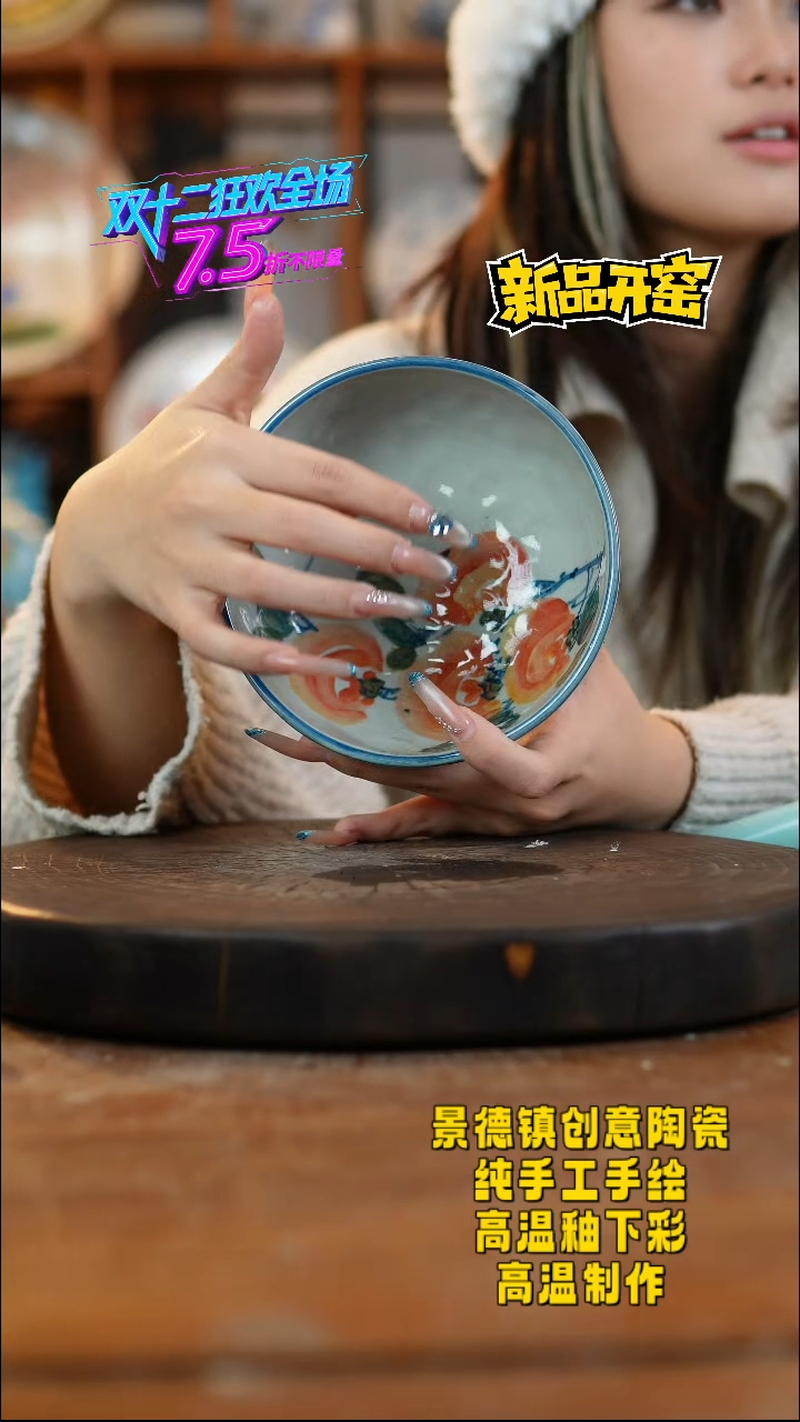 其他陶317景德镇陶瓷