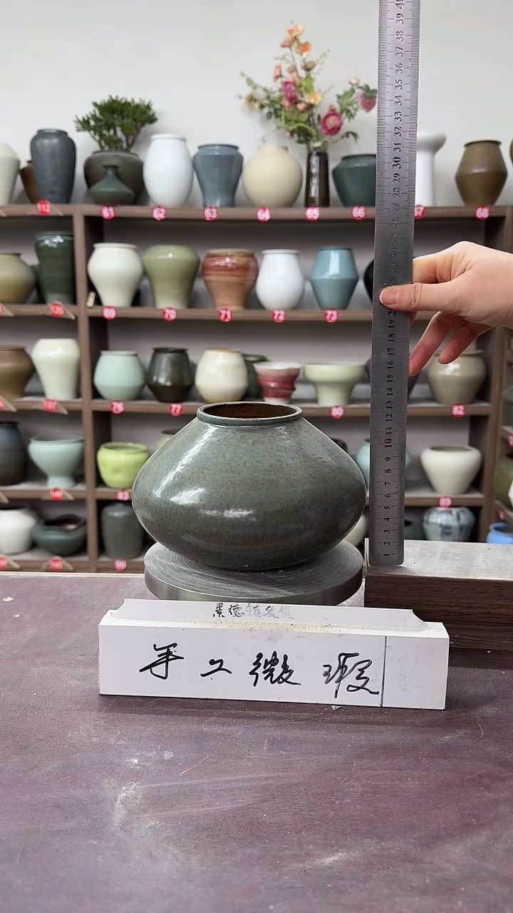 【闪购商品】陶瓷9-高14口7瑕