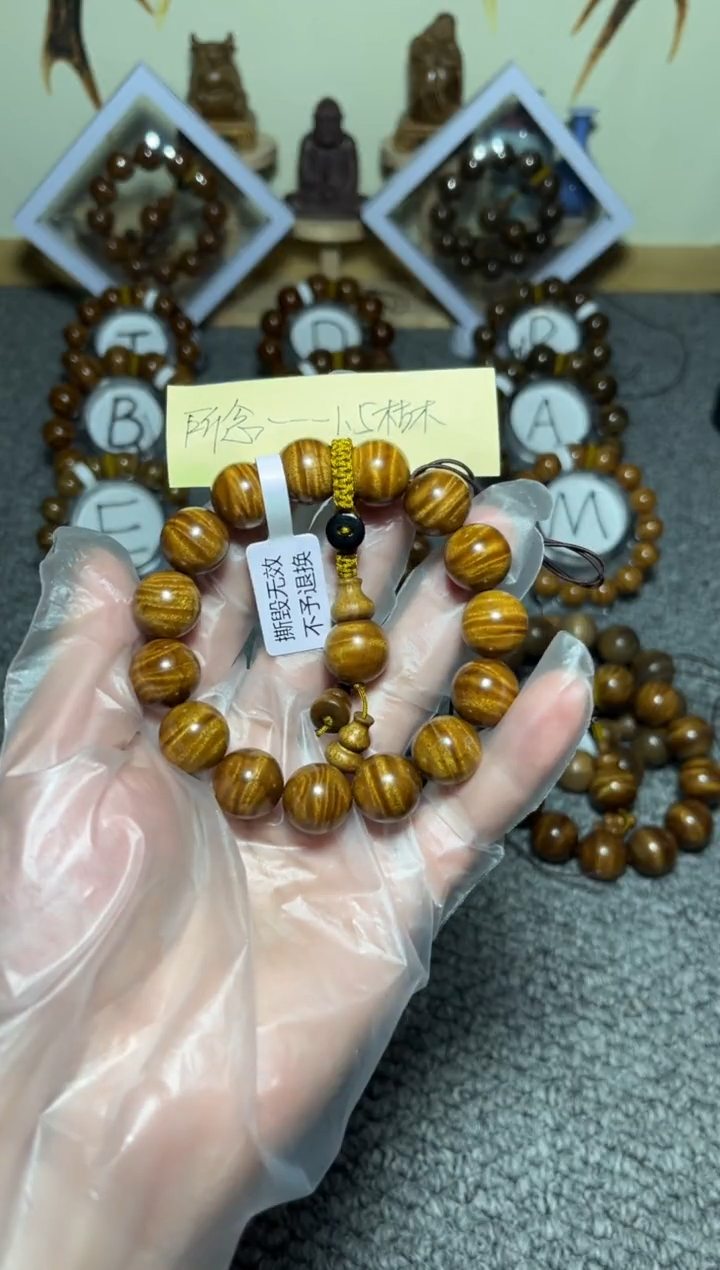 【闪购商品】楠木（金丝楠）手串/手链小叶桢楠枯木1.5