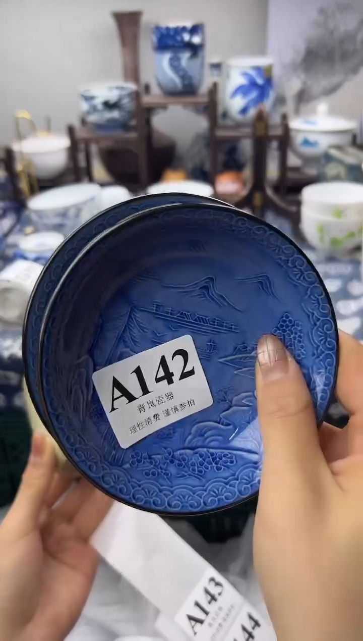 瓷片叁*    A142