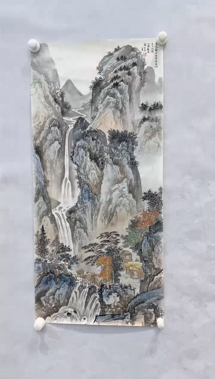 【闪购商品】纸本1炳山艺术----------郭彦东作品