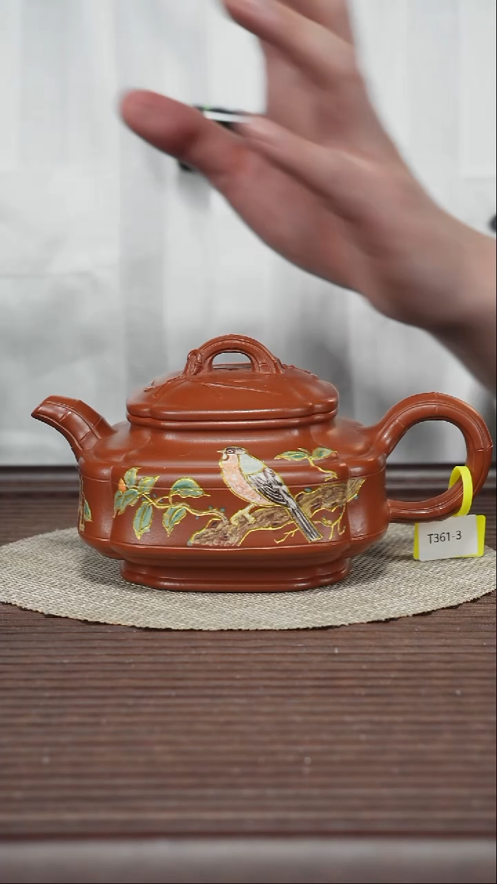 茶壶紫砂T361 朱泥 竹鼎 350cc