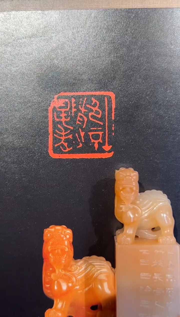【闪购商品】老挝石印石篆刻王勋*SX45435山色不随春老 