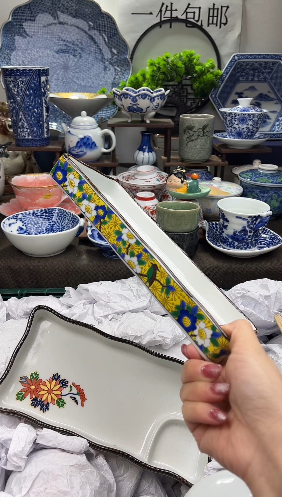 【闪购商品】新年快乐，一单一付。兑现承诺