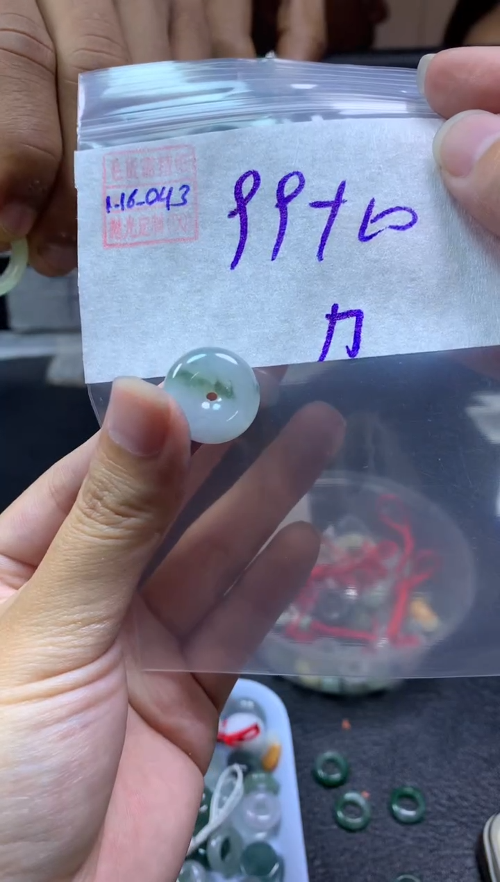 【闪购商品】定制翡翠未镶嵌翡翠109元#毛货需精细抛光043