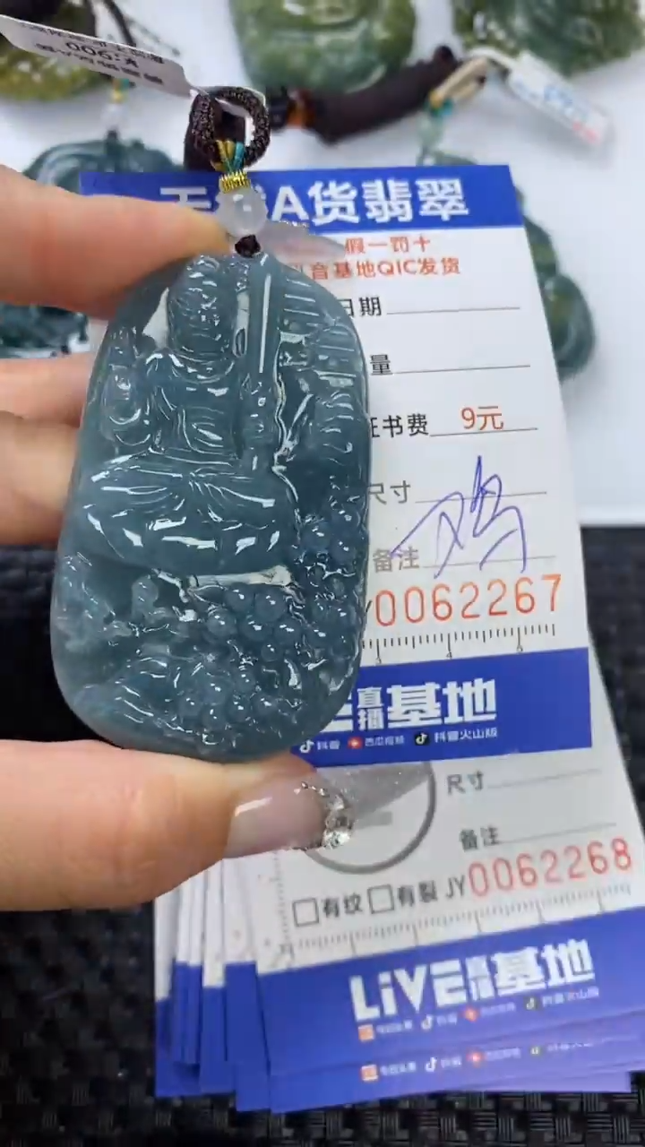 【闪购商品】翡翠颈饰未镶嵌1111111111111111