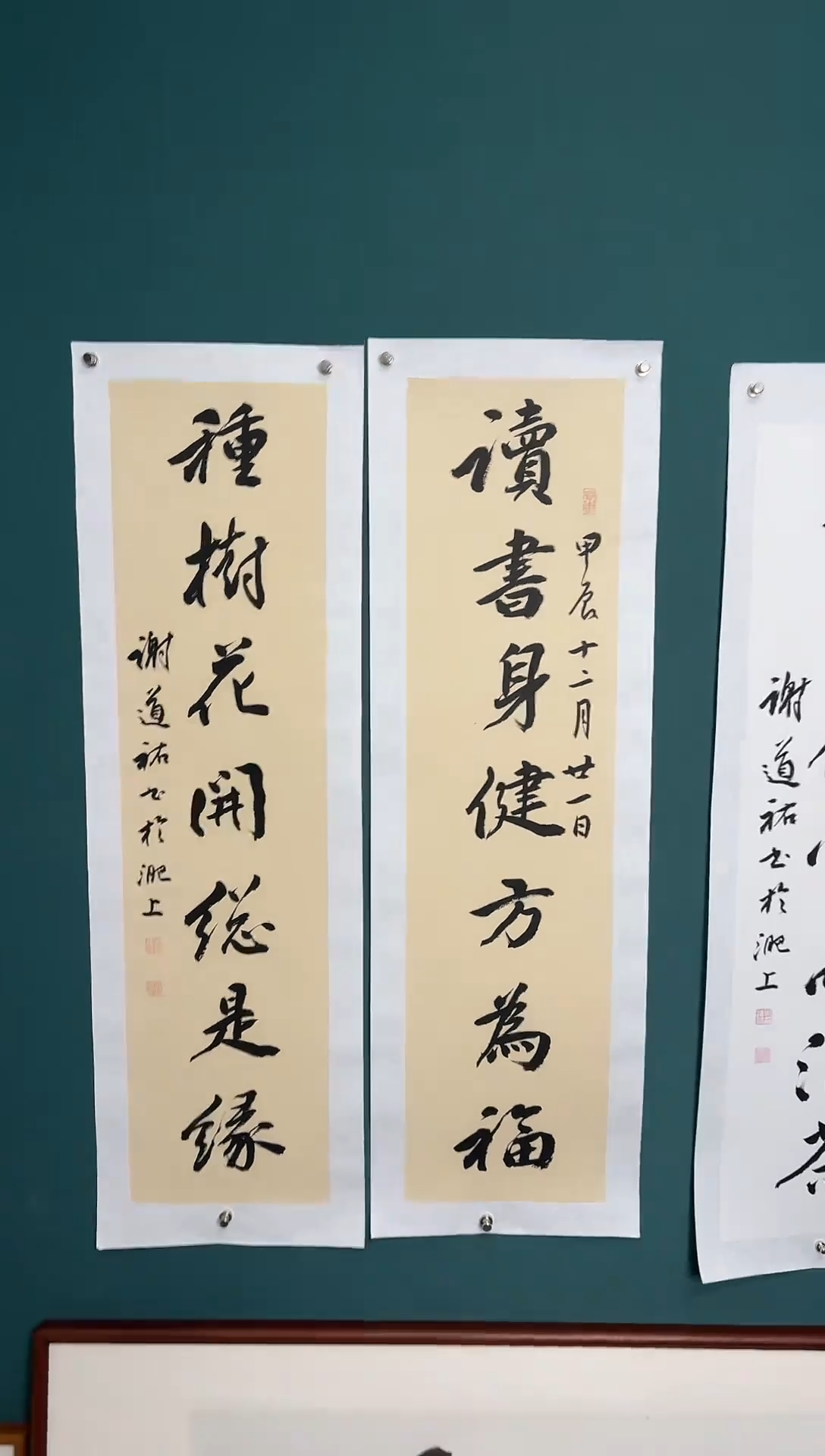 【闪购商品】传统民间艺术-年画